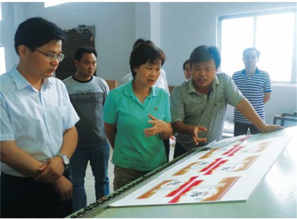 岳陽市大地印務(wù)有限公司,岳陽大地印務(wù),印刷包裝,食品包裝哪里好